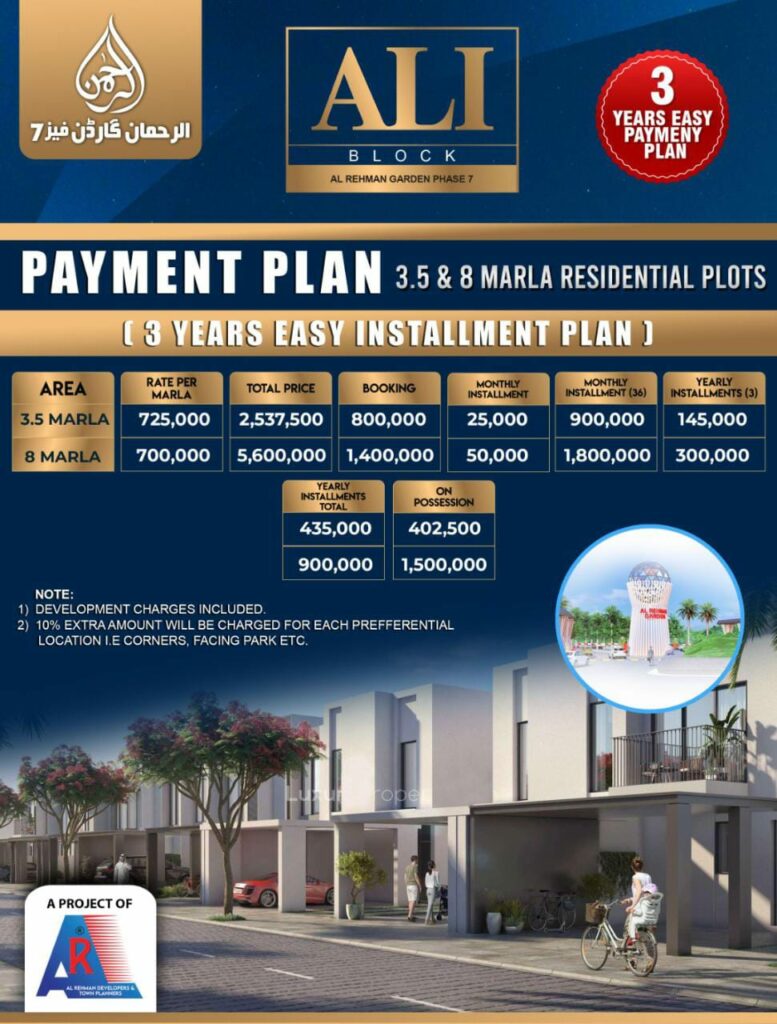 Al Rehman Garden Phase 7 Ali Block Payment Plan