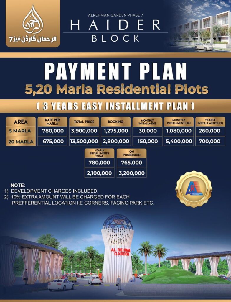 Al Rehman Garden Phase 7 Haider Block Payment Plan