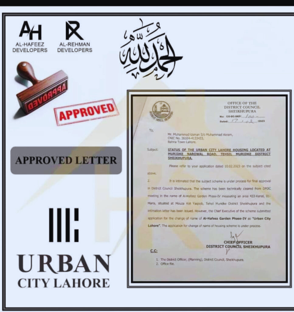 Urban City Approval Letter