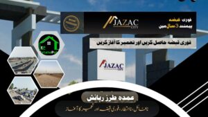 Read more about the article Jazac City Lahore – Location – Detailed Map 2024