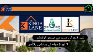 Read more about the article Kings Lane Lahore | Location – Map | A Comprehensive Guide 2024