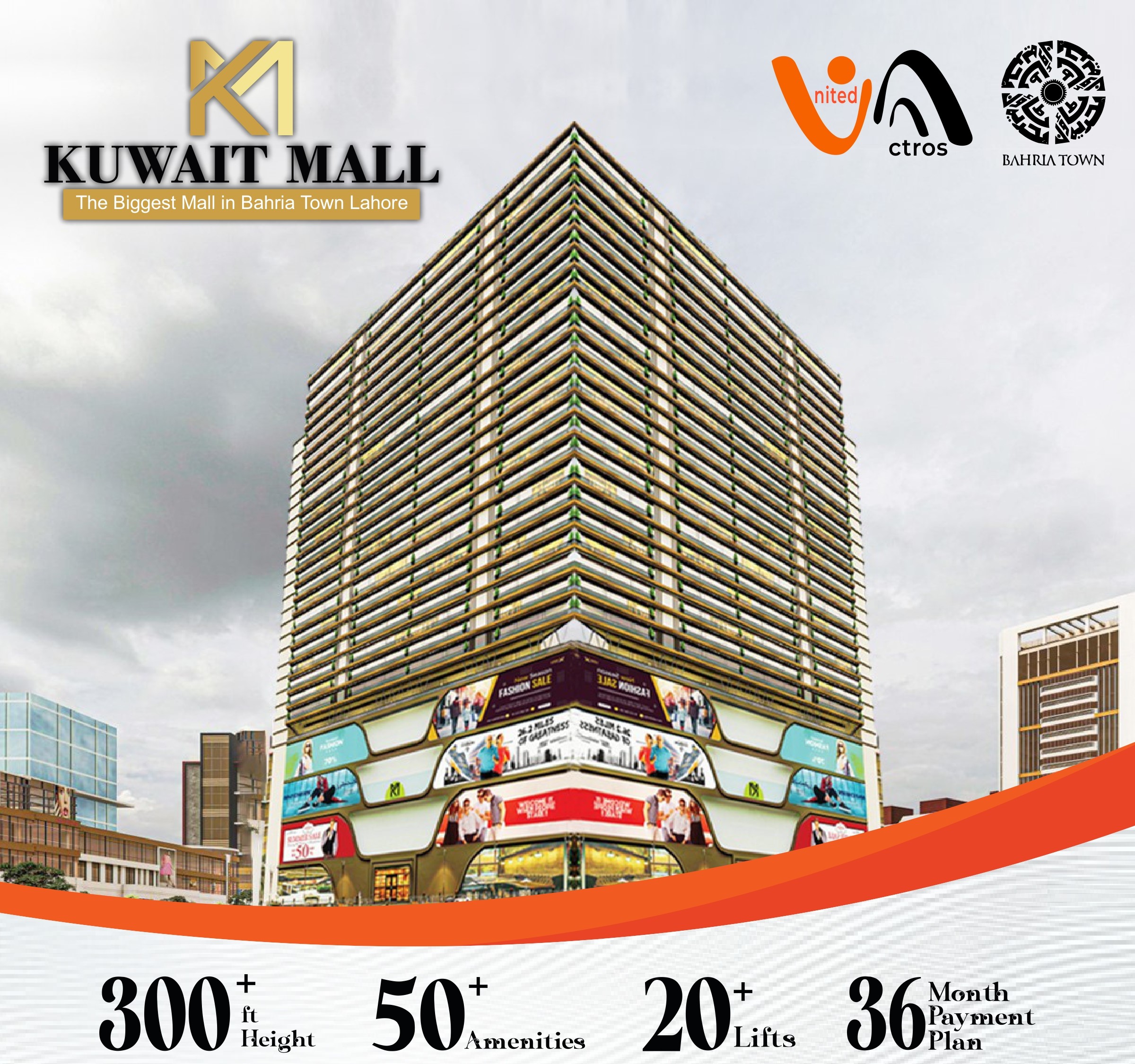 Kuwait Mall Master Plan