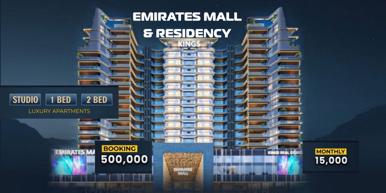 You are currently viewing Emirates Mall Lahore – A Premium Investment Opportunity in Al Kabir Downtown